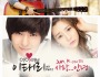 Junsu dos 2PM (Jun. K) lança “Love… Goodbye” para o OST de “I Love Italy”